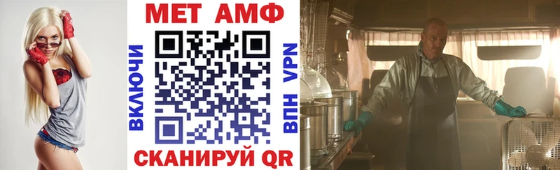 Amphetamine Premium  Уссурийск 