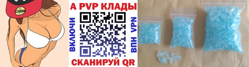 даркнет официальный сайт купить закладку ссылка на мегу маркетплейс Уссурийск Alfa_PVP мука