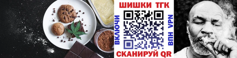 Canna-Cookies конопля  закладки  Уссурийск 