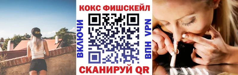 Cocaine VHQ  как найти   Уссурийск 
