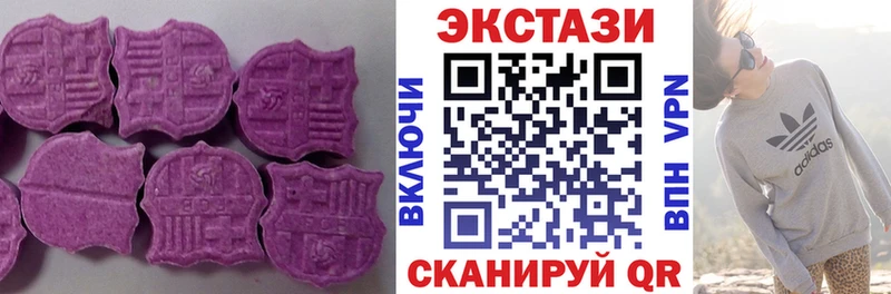OMG вход  это телеграм  ЭКСТАЗИ 280 MDMA  Уссурийск 