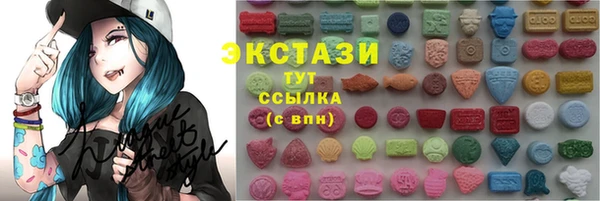 дистиллят марихуана Богородск