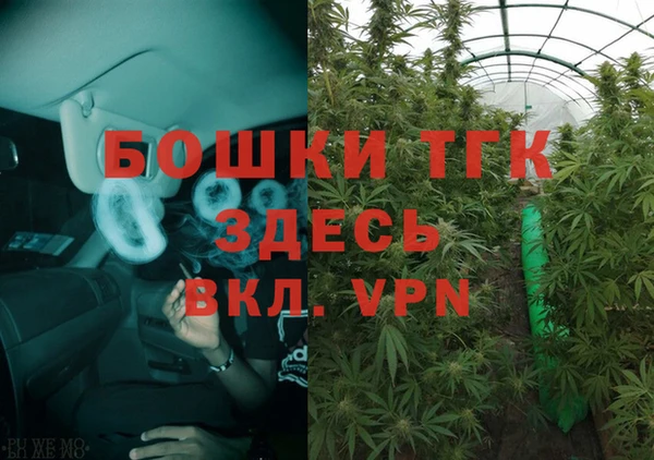 дистиллят марихуана Богородск