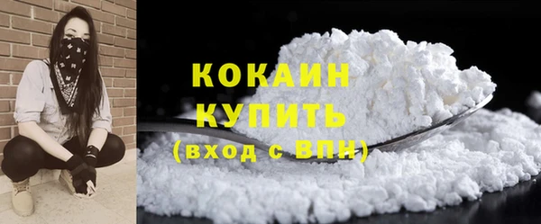 дистиллят марихуана Богородск