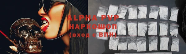 дистиллят марихуана Богородск