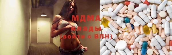 дистиллят марихуана Богородск