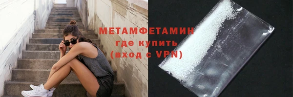 дистиллят марихуана Богородск