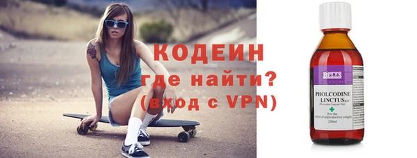 дистиллят марихуана Богородск
