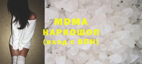 дистиллят марихуана Богородск