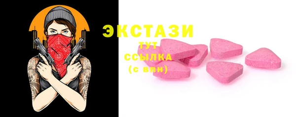 дистиллят марихуана Богородск
