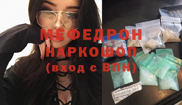дистиллят марихуана Богородск