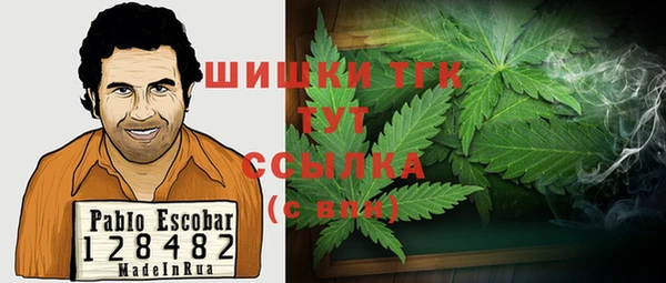 дистиллят марихуана Богородск