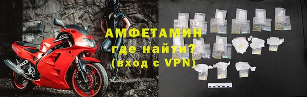кокаин премиум Беломорск