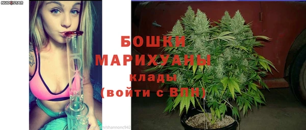 дистиллят марихуана Богородск