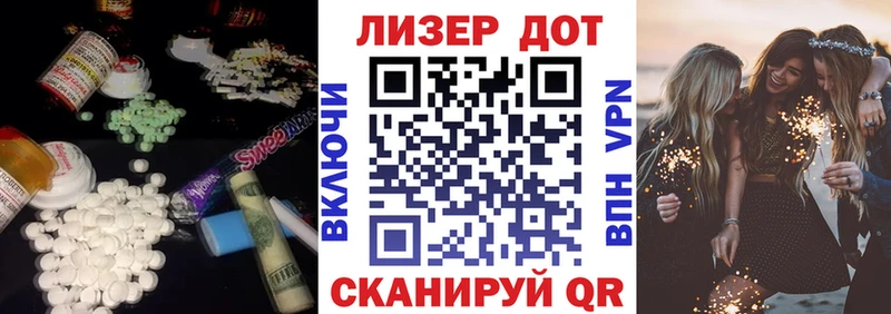 LSD-25 экстази кислота  наркошоп  Уссурийск 