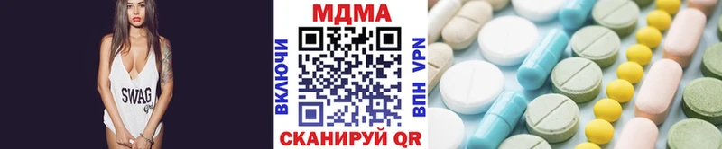 MDMA молли  продажа наркотиков  Уссурийск 