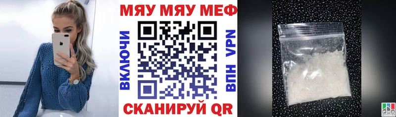даркнет формула  Уссурийск  МЕФ VHQ  хочу наркоту 