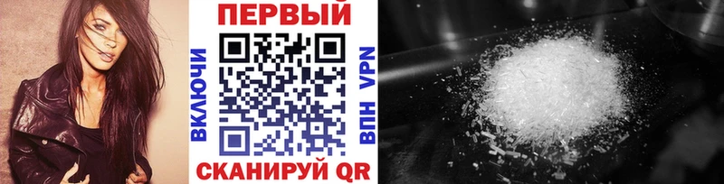 Первитин витя  наркота  Уссурийск 