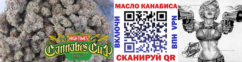 blacksprut маркетплейс  Уссурийск  Дистиллят ТГК жижа 