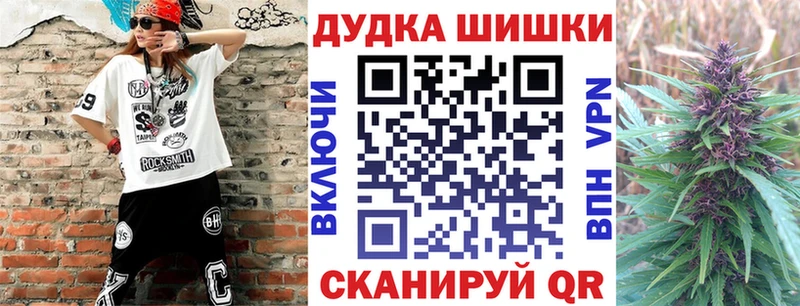 Канабис семена  закладка  Уссурийск 